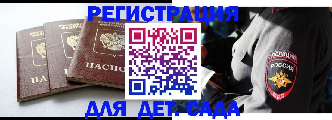 прописка поиск в Лихославле